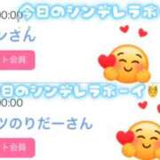 ヒメ日記 2025/12/15 01:45 投稿 小野えま 桃色奥様(佐賀)