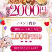 ヒメ日記 2026/01/31 22:35 投稿 小野えま 桃色奥様(佐賀)