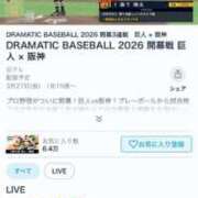 ヒメ日記 2026/03/27 19:15 投稿 小野えま 桃色奥様(佐賀)