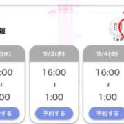 ヒメ日記 2026/09/03 10:15 投稿 小野えま 桃色奥様(佐賀)