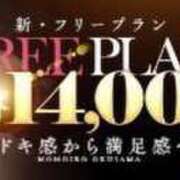 ヒメ日記 2024/06/06 14:16 投稿 松田のぞみ 桃色奥様(佐賀)