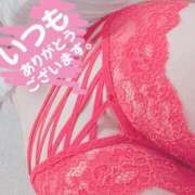 ヒメ日記 2025/05/21 00:16 投稿 松田のぞみ 桃色奥様(佐賀)