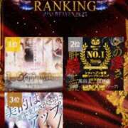 ヒメ日記 2025/11/12 14:35 投稿 松田のぞみ 桃色奥様(佐賀)