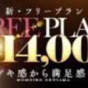 ヒメ日記 2024/06/10 11:35 投稿 一咲ゆり 桃色奥様(佐賀)