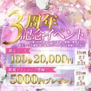 ヒメ日記 2025/02/14 18:45 投稿 一咲ゆり 桃色奥様(佐賀)