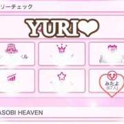 ヒメ日記 2025/04/08 14:35 投稿 一咲ゆり 桃色奥様(佐賀)