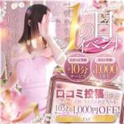 ヒメ日記 2025/06/11 20:25 投稿 一咲ゆり 桃色奥様(佐賀)