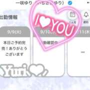 ヒメ日記 2025/09/09 16:55 投稿 一咲ゆり 桃色奥様(佐賀)