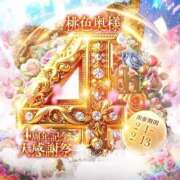 ヒメ日記 2026/02/11 00:15 投稿 一咲ゆり 桃色奥様(佐賀)