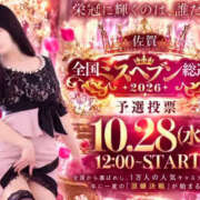 ヒメ日記 2026/10/20 20:35 投稿 一咲ゆり 桃色奥様(佐賀)
