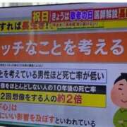ヒメ日記 2024/12/21 14:58 投稿 佐山れい（さやまれい） 桃色奥様(佐賀)