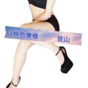 ヒメ日記 2025/01/25 17:35 投稿 佐山れい（さやまれい） 桃色奥様(佐賀)