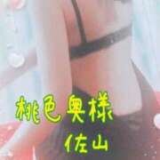 ヒメ日記 2025/05/10 01:25 投稿 佐山れい（さやまれい） 桃色奥様(佐賀)