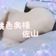 ヒメ日記 2025/05/18 00:35 投稿 佐山れい（さやまれい） 桃色奥様(佐賀)