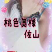 ヒメ日記 2025/06/08 13:45 投稿 佐山れい（さやまれい） 桃色奥様(佐賀)
