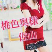 ヒメ日記 2025/08/23 16:05 投稿 佐山れい（さやまれい） 桃色奥様(佐賀)