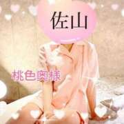 ヒメ日記 2025/08/23 20:05 投稿 佐山れい（さやまれい） 桃色奥様(佐賀)