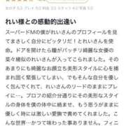 ヒメ日記 2025/09/05 20:25 投稿 佐山れい（さやまれい） 桃色奥様(佐賀)