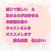 ヒメ日記 2025/09/25 21:45 投稿 佐山れい（さやまれい） 桃色奥様(佐賀)