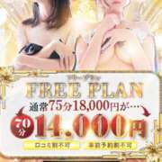 ヒメ日記 2025/09/27 04:25 投稿 佐山れい（さやまれい） 桃色奥様(佐賀)