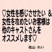 ヒメ日記 2025/09/27 17:15 投稿 佐山れい（さやまれい） 桃色奥様(佐賀)