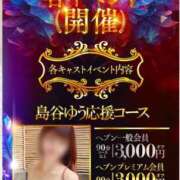 ヒメ日記 2025/10/04 15:45 投稿 佐山れい（さやまれい） 桃色奥様(佐賀)