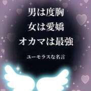 ヒメ日記 2025/11/07 16:25 投稿 佐山れい（さやまれい） 桃色奥様(佐賀)