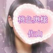 ヒメ日記 2025/12/05 15:16 投稿 佐山れい（さやまれい） 桃色奥様(佐賀)