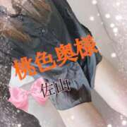 ヒメ日記 2026/02/07 10:05 投稿 佐山れい（さやまれい） 桃色奥様(佐賀)