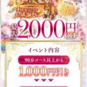 ヒメ日記 2026/02/13 10:06 投稿 佐山れい（さやまれい） 桃色奥様(佐賀)