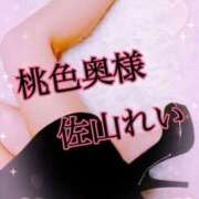 ヒメ日記 2026/02/23 00:25 投稿 佐山れい（さやまれい） 桃色奥様(佐賀)