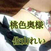 ヒメ日記 2026/03/11 05:05 投稿 佐山れい（さやまれい） 桃色奥様(佐賀)