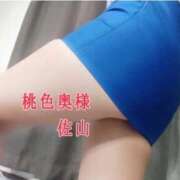 ヒメ日記 2026/03/12 06:15 投稿 佐山れい（さやまれい） 桃色奥様(佐賀)