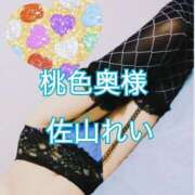 ヒメ日記 2026/03/12 09:15 投稿 佐山れい（さやまれい） 桃色奥様(佐賀)