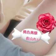 ヒメ日記 2026/03/19 23:25 投稿 佐山れい（さやまれい） 桃色奥様(佐賀)