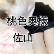 ヒメ日記 2026/03/21 14:55 投稿 佐山れい（さやまれい） 桃色奥様(佐賀)