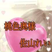 ヒメ日記 2026/04/01 23:09 投稿 佐山れい（さやまれい） 桃色奥様(佐賀)