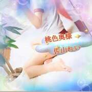 ヒメ日記 2026/04/03 11:06 投稿 佐山れい（さやまれい） 桃色奥様(佐賀)