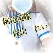 ヒメ日記 2026/04/10 17:29 投稿 佐山れい（さやまれい） 桃色奥様(佐賀)