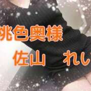 佐山れい（さやまれい） 私の個性❤️‍🔥 桃色奥様(佐賀)