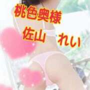 佐山れい（さやまれい） 土曜日🐱 桃色奥様(佐賀)
