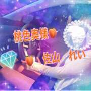 ヒメ日記 2026/09/12 12:08 投稿 佐山れい（さやまれい） 桃色奥様(佐賀)