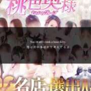 ヒメ日記 2024/12/12 14:06 投稿 双葉えな（ふたばえな） 桃色奥様(佐賀)