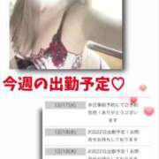 ヒメ日記 2024/12/17 10:05 投稿 双葉えな（ふたばえな） 桃色奥様(佐賀)