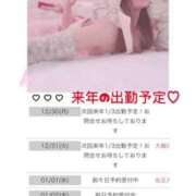 ヒメ日記 2024/12/29 13:05 投稿 双葉えな（ふたばえな） 桃色奥様(佐賀)