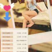 ヒメ日記 2025/01/13 11:15 投稿 双葉えな（ふたばえな） 桃色奥様(佐賀)