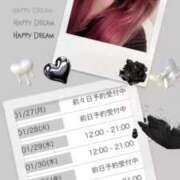 ヒメ日記 2025/01/27 10:15 投稿 双葉えな（ふたばえな） 桃色奥様(佐賀)