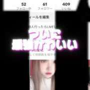 ヒメ日記 2025/01/30 17:05 投稿 双葉えな（ふたばえな） 桃色奥様(佐賀)