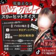 ヒメ日記 2025/02/07 10:15 投稿 双葉えな（ふたばえな） 桃色奥様(佐賀)