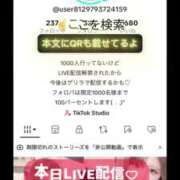 ヒメ日記 2025/02/16 13:05 投稿 双葉えな（ふたばえな） 桃色奥様(佐賀)